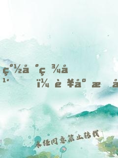 簽到百年，臥底成反派大佬